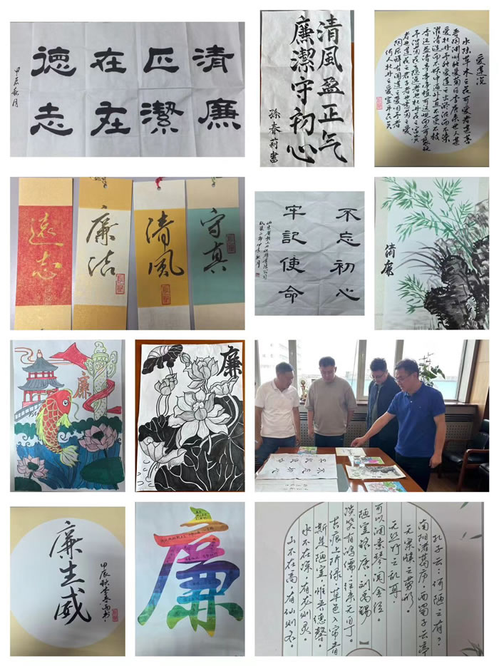 輕工供銷(xiāo)公司開(kāi)展“筆墨繪清風(fēng)·畫(huà)影